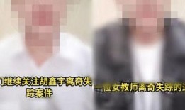 致远女学生爆料事件视频,真相究竟如何？